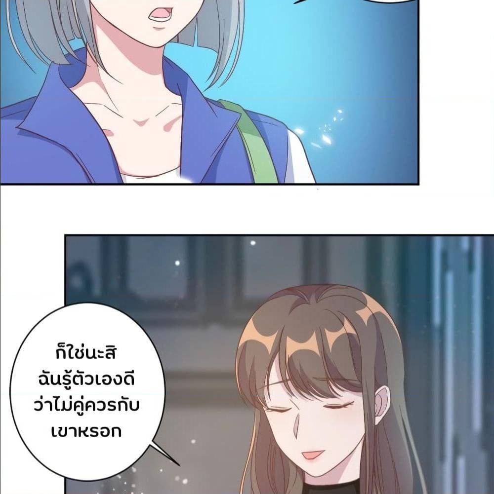 อ่านการ์ตูน มังงะ